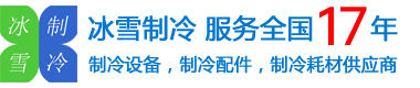 谷輪壓縮機(jī)經(jīng)銷商