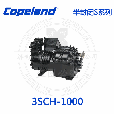 Copeland/谷輪S系列半封閉壓縮機3SCH-1000