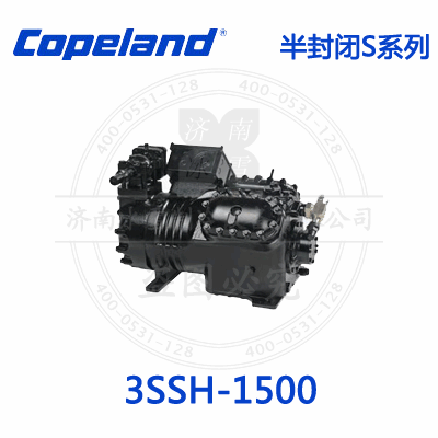 Copeland/谷輪S系列半封閉壓縮機(jī)3SSH-1500