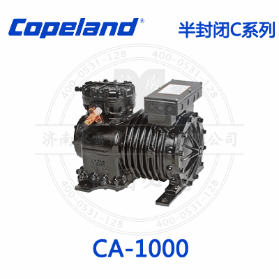 Copeland/谷輪C系列半封閉壓縮機(jī)CA-1000