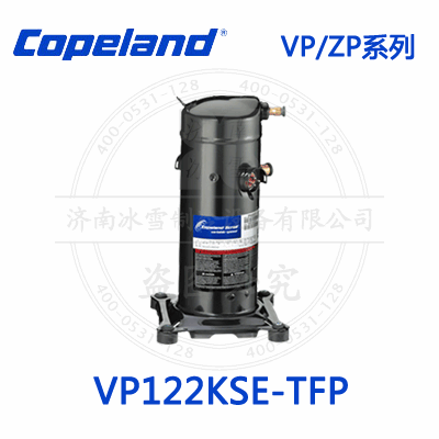 Copeland/谷輪VP/ZP渦旋壓縮機VP122KSE-TFP