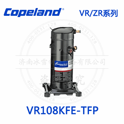 Copeland/谷輪VR/ZR渦旋壓縮機VR108KFE-TFP