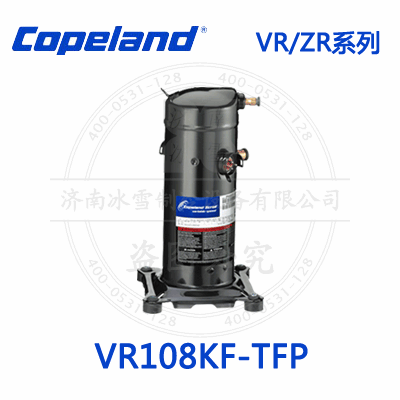 Copeland/谷輪VR/ZR渦旋壓縮機VR108KF-TFP