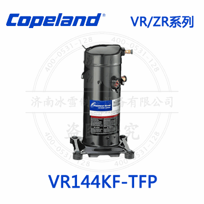 Copeland/谷輪VR/ZR渦旋壓縮機VR144KF-TFP