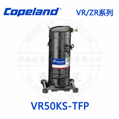 Copeland/谷輪VR/ZR渦旋壓縮機VR50KS-TFP