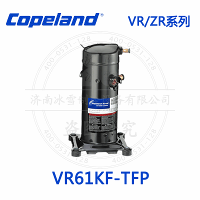 Copeland/谷輪VR/ZR渦旋壓縮機VR61KF-TFP