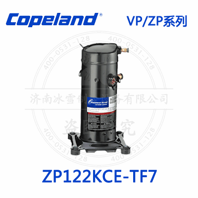 Copeland/谷輪VP/ZP渦旋壓縮機(jī)ZP122KCE-TF7