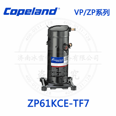 Copeland/谷輪VP/ZP渦旋壓縮機ZP61KCE-TF7