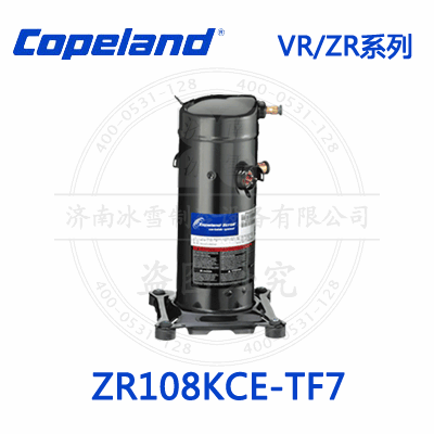 Copeland/谷輪VR/ZR渦旋壓縮機ZR108KCE-TF7