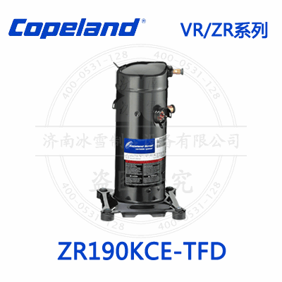 Copeland/谷輪VR/ZR渦旋壓縮機ZR190KCE-TFD