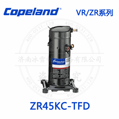 Copeland/谷輪VR/ZR渦旋壓縮機ZR45KC-TFD