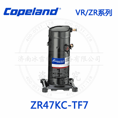 Copeland/谷輪VR/ZR渦旋壓縮機(jī)ZR47KC-TF7