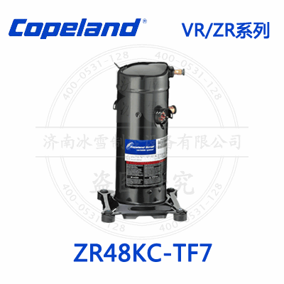 Copeland/谷輪VR/ZR渦旋壓縮機(jī)ZR48KC-TF7