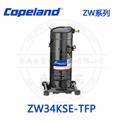 Copeland/谷輪ZW渦旋壓縮機(jī)ZW34KSE-TFP